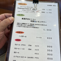 厳選洋食さくらい - 