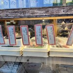 魚屋三代目 鯔背 - 外観④