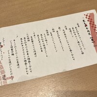 黒毛和牛肉匠 いちえ 別邸 - 