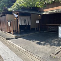 THE FUNATSUYA - 