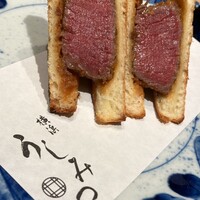 横浜 うしみつ - 