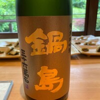 さえき - 