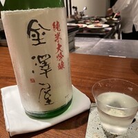 夢酒みずき - 