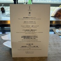 鉄板焼 「金葉亭」 ヒルトン福岡シーホーク - 