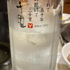 焼肉 三千里 - 