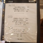 大衆食堂 瓦町ブラン - 