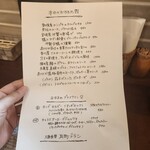 大衆食堂 瓦町ブラン - 