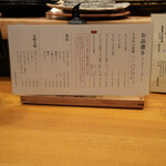 豚かつ あもん - 