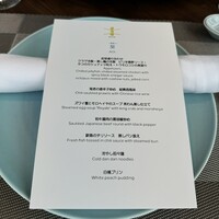 中国料理 「望海楼」 ヒルトン福岡シーホーク - 