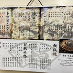 お好み焼 千草 - 