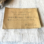 Compain - クルスティヨン　　byまみこまみこ