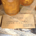 Compain - 梅か悩みましたがライ麦パンにつけたいので枇杷にしました　byまみこまみこ