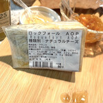 Compain - プラス　独断アレンジ　　◯◯ヶ月　熟成　　ロックホールを足します！　byまみこまみこ