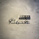 257345420 - 