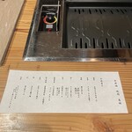 257345424 - 