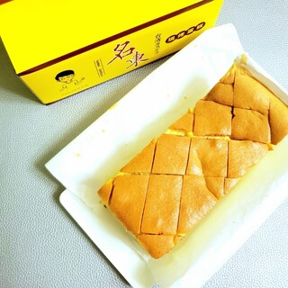 台湾カステラ 名東_1