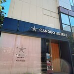カンデオホテルズ松山大街道 - 外観