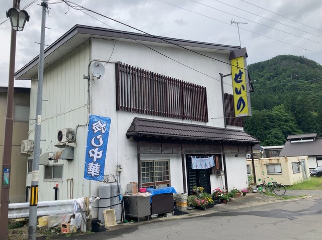 せいの - 米沢市その他（ラーメン）の写真