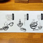 炭焼うな富士 大丸京都別邸 - 