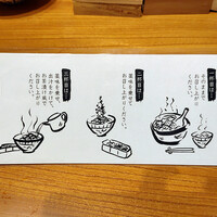 炭焼うな富士 大丸京都別邸 - 