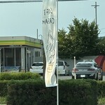 ケーキハウス ティンカーベル - 