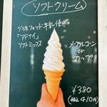 ケーキハウス ティンカーベル - 