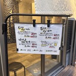くそオヤジ最後のひとふり 高槻店 - 