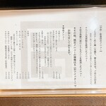 自家製麺 ほんま - 