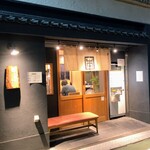 自家製麺 ほんま - 