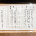 自家製麺 ほんま - 