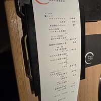 日本焼肉はせ川 表参道店 - 