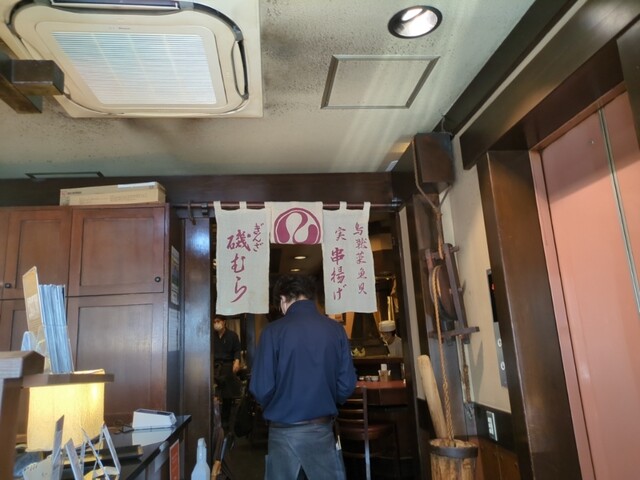 Ginza Isomura Yonchome Ten photo 4