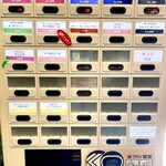 メヂカそば 吟魚 - 