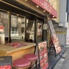 ステーキ食堂 BECO