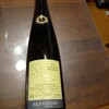 Prost Weinhandel GmbH - ドリンク写真: