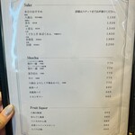 横浜 夜景 鉄板焼＆ステーキ 祥鳳 - 