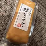 いぶし庵 - 