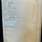 横浜 夜景 鉄板焼＆ステーキ 祥鳳 - 