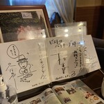 レストラン バイキング - サイン