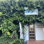 レストラン バイキング - 外観