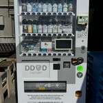 DD4D FACTORY&CURIOSITIES - 