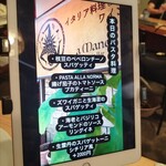 オステリア バール ア マーノ - 