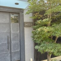 日本料理FUJI - 