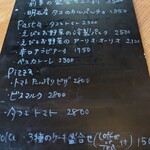 イノチェンテ - 