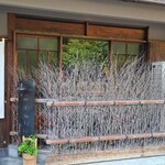 鮨 三心 - 大阪メトロ谷町線谷町六丁目駅から徒歩5分の「鮨　三心」さん
      2016年開業、石渕大将と男性のお弟子さん5人と女性スタッフ2人の8名体制