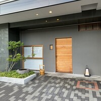 橦木町 しみず - 