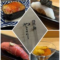 北浜鮨やまの - 