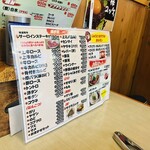 焼肉ホルモン処じゅうとく - 