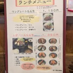 とんかつ たか山 - 