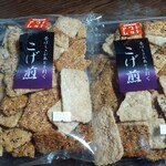 ボンとらや 二川本店 - 久しぶりに出会えました、こげ煎　３袋買って、すぐ一袋食べちゃいました　美味しい☺